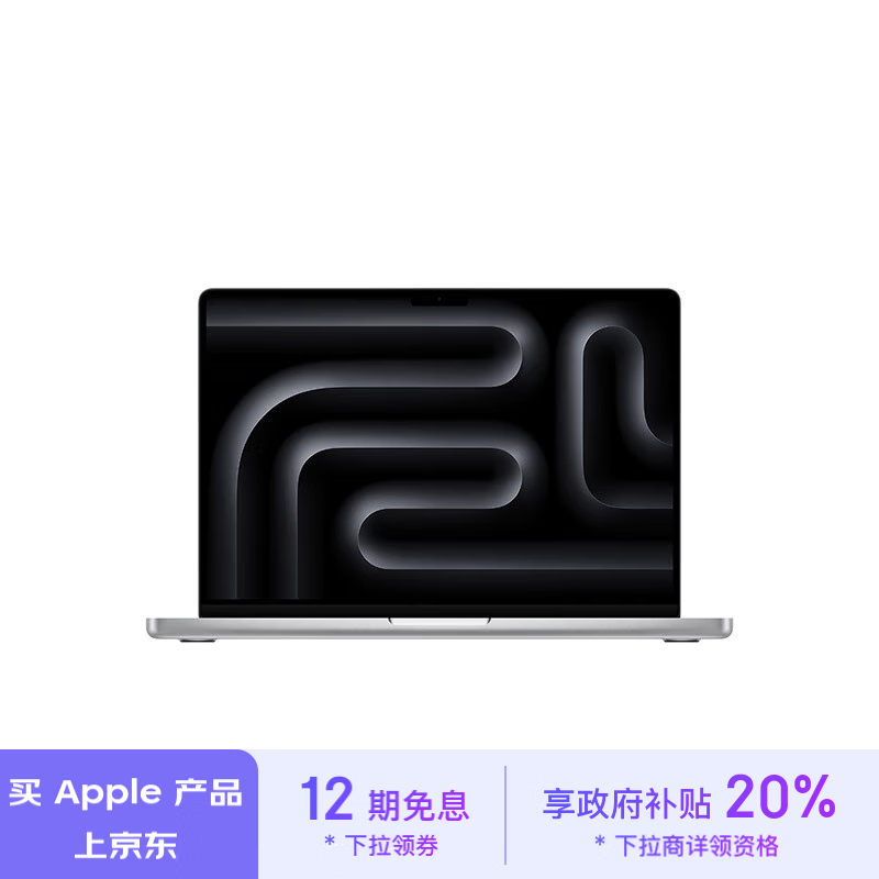 Apple 苹果 MacBook Pro 16英寸笔记本电脑（M4Pro、16GB、512GB） ￥10934.01