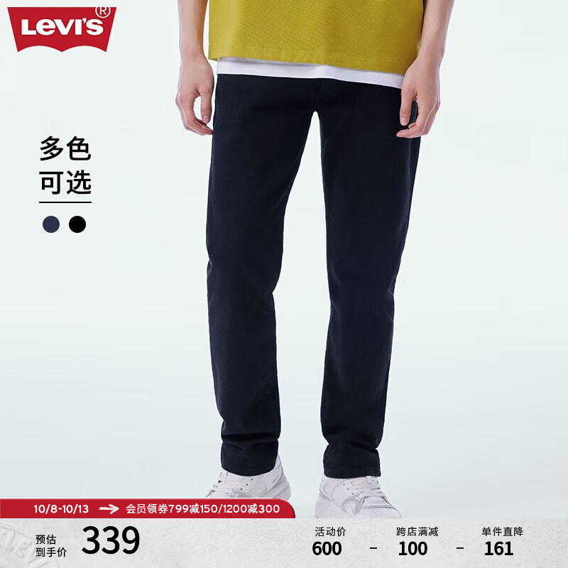 Levi's 李维斯 男时尚502锥形宽松潮流休闲百搭牛仔裤 288.6元