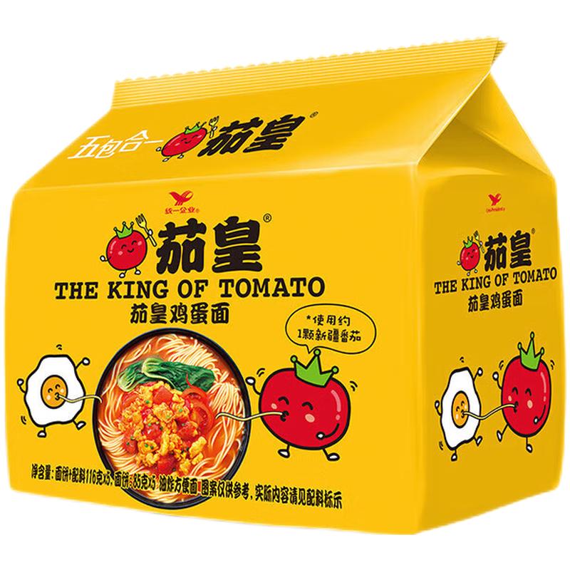 统一 茄皇番茄牛肉面126g*5袋/包 13.67元（需用券）