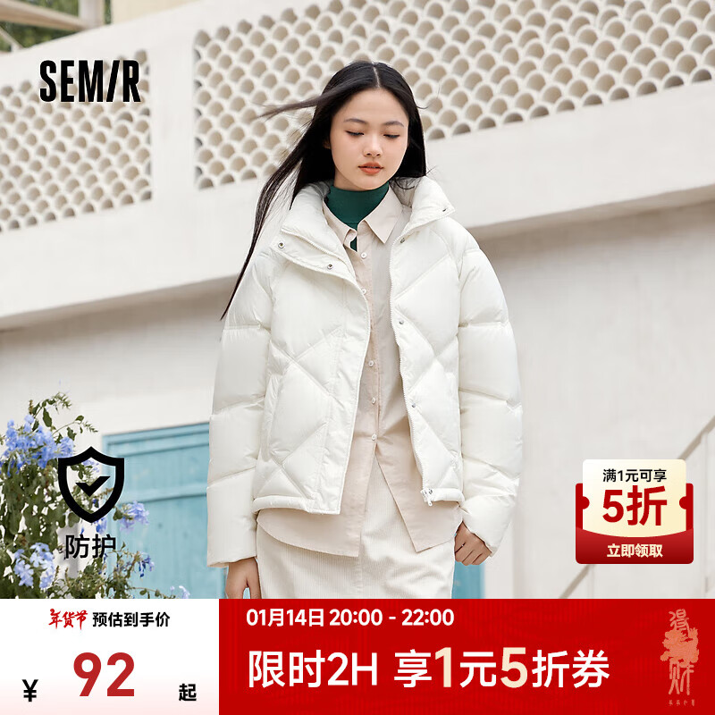 Semir 森马 棉服女宽松立领棉衣简约气质冬季温柔防水菱格厚外套 奶白10501 16