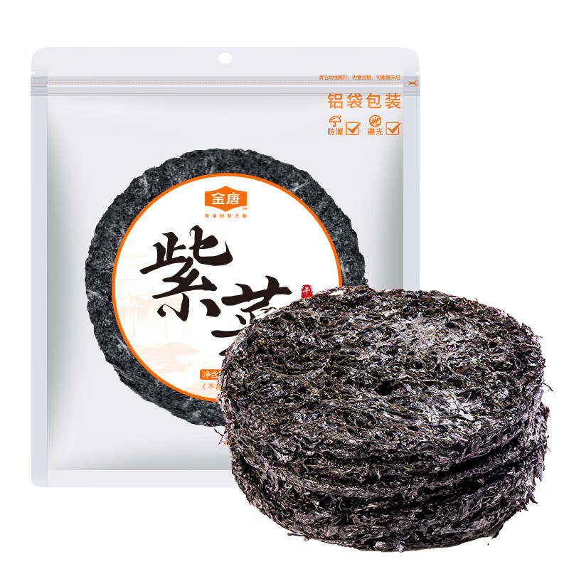 金唐 紫菜 细腻滑嫩 海产干货虾皮紫菜蛋花汤凉拌食材福建特产 紫菜100g*2袋 25元 - 线报酷