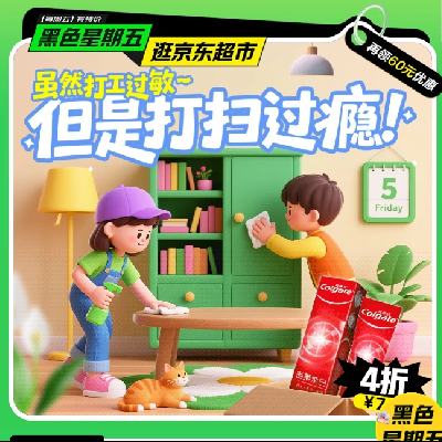 1日20点、促销活动：京东超市 黑色星期五 领取3张200-20元全场通用券 可叠加