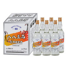 八八至尚台湾风味高粱酒 白酒整箱批发 酒水整箱6瓶 白酒特价大瓶装 99元（