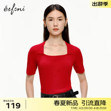 eifini 伊芙丽 2023春装新款法式方领复古红色挂肩短袖简约修身针织衫女 红色