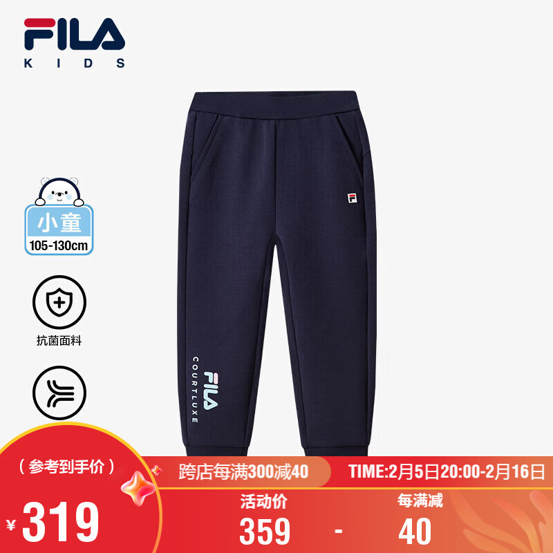 FILA 童装儿童长裤2024冬季女小童针织长裤 319元