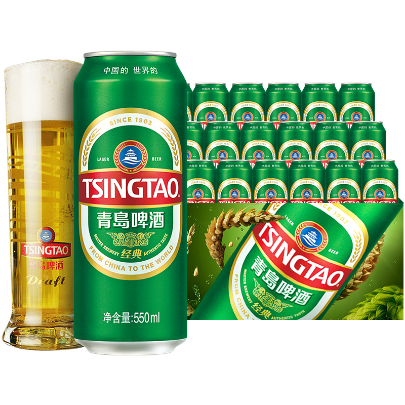28日0点：TSINGTAO 青岛啤酒 经典系列10度大罐 550mL*18罐+纯生精酿200mL*24罐（含
