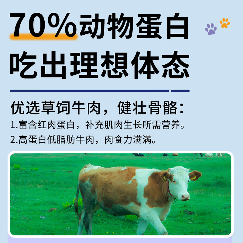 比瑞吉 优选系列 菊花枸杞子泰迪贵宾成犬狗粮 12kg 95.36元 - 清风线报
