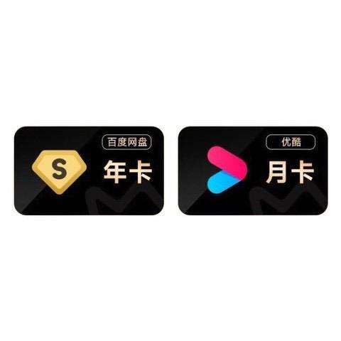 Baidu 百度 网盘超级会员年卡+优酷2月卡+喜马拉雅月卡 180.00元