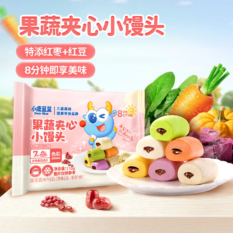 小鹿蓝蓝 果蔬造型小馒头 220g*20个 11.58元