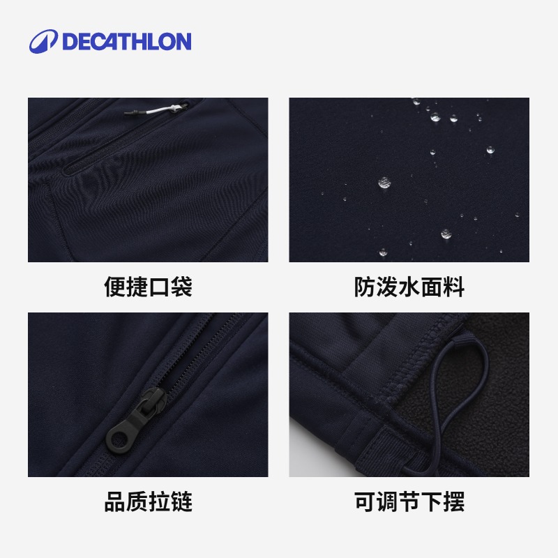 DECATHLON 迪卡侬 男士抓绒保暖马甲 8882504 179.9元包邮