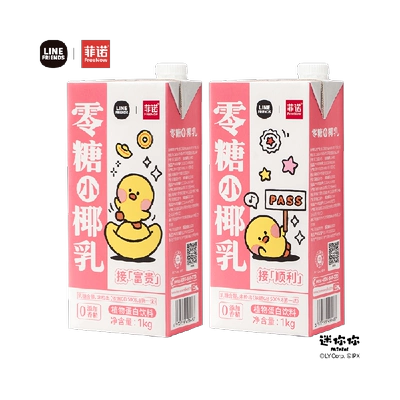 菲诺 零糖厚椰乳 即饮椰奶 1kg×2盒 16.26元+1.42元淘金币