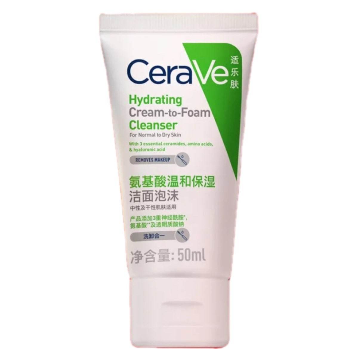 CeraVe适乐肤 绿氨泡泡洁面洗卸合一 50ml（会员加赠洗脸巾30抽） 31元