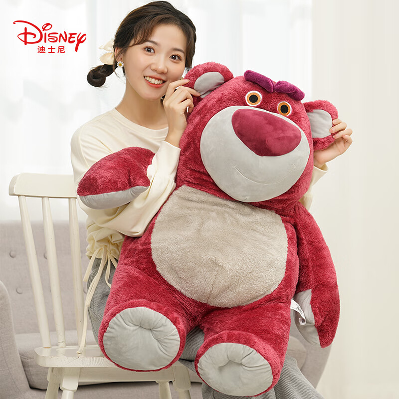 移动端、京东百亿补贴：Disney 迪士尼 芬芳系列 草莓熊毛绒玩具 80cm 159元