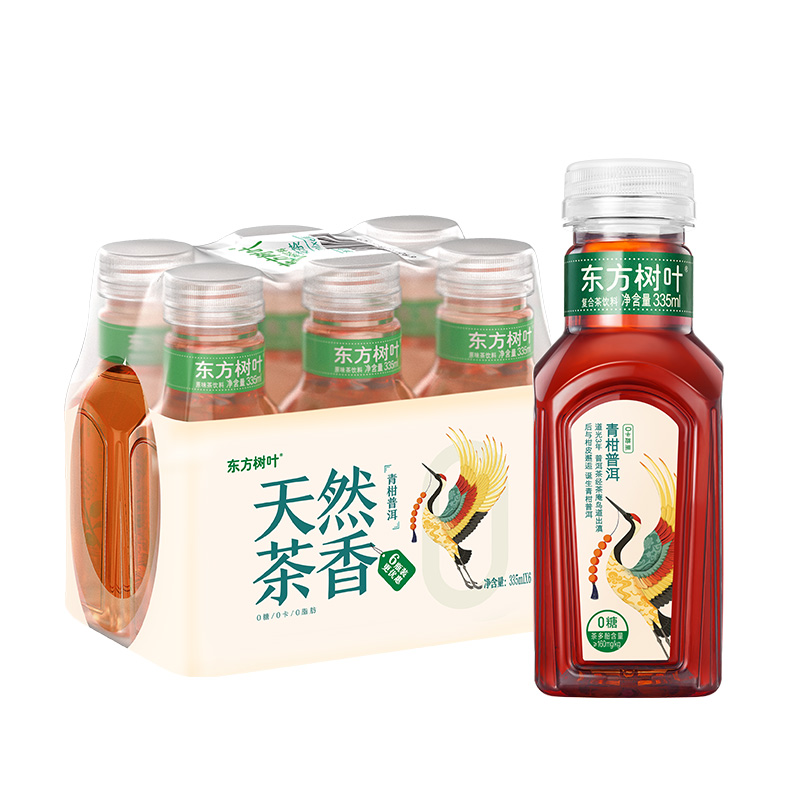 农夫山泉 NONGFU SPRING 东方树叶 茉莉花茶青柑普洱无糖茶饮料 335ml*6 14.9元
