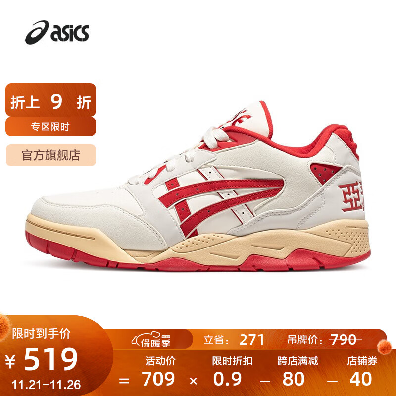 ASICS 亚瑟士 男鞋女鞋运动休闲鞋复古舒适潮流休闲鞋 GEL-FUSE 白色/红色 39.5 4