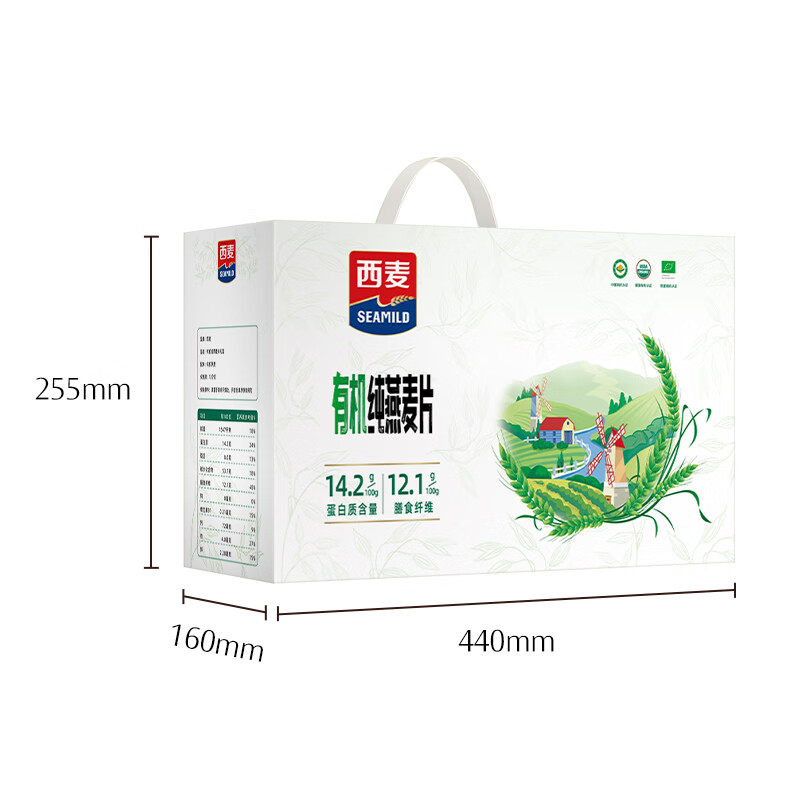 SEAMILD 西麦 有机纯燕麦片礼盒 1260g 高蛋白 春节新年货 48元