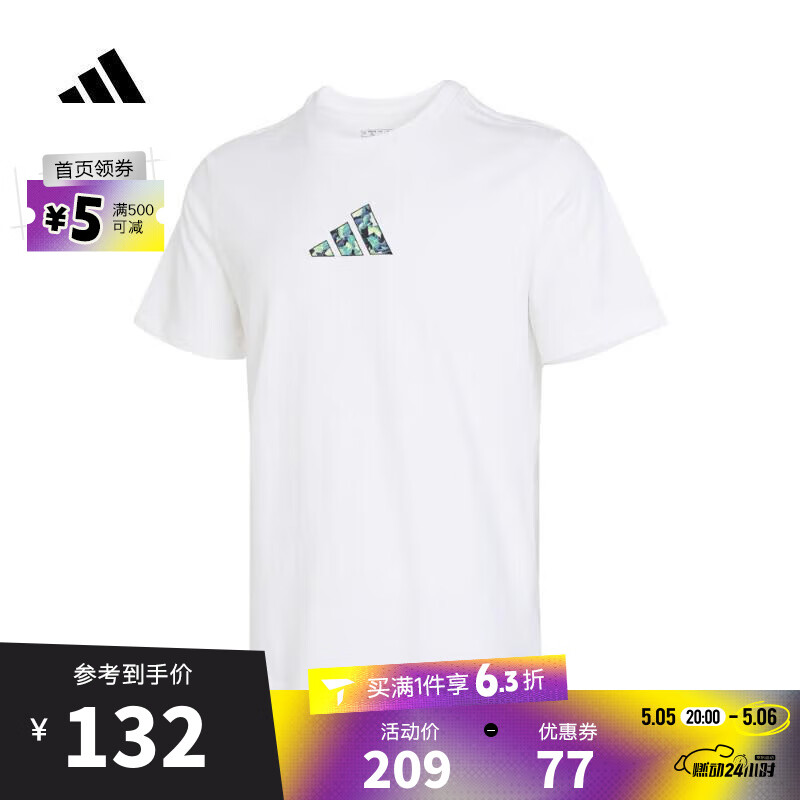 adidas 阿迪达斯 男子LIL STRIPE Q2 TT恤 JH1219 XXL 132元