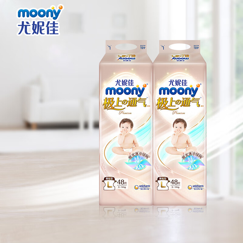 moony 尤妮佳 极上系列极光薄 纸尿裤L96片(9-14kg)大码婴儿尿不湿 181元