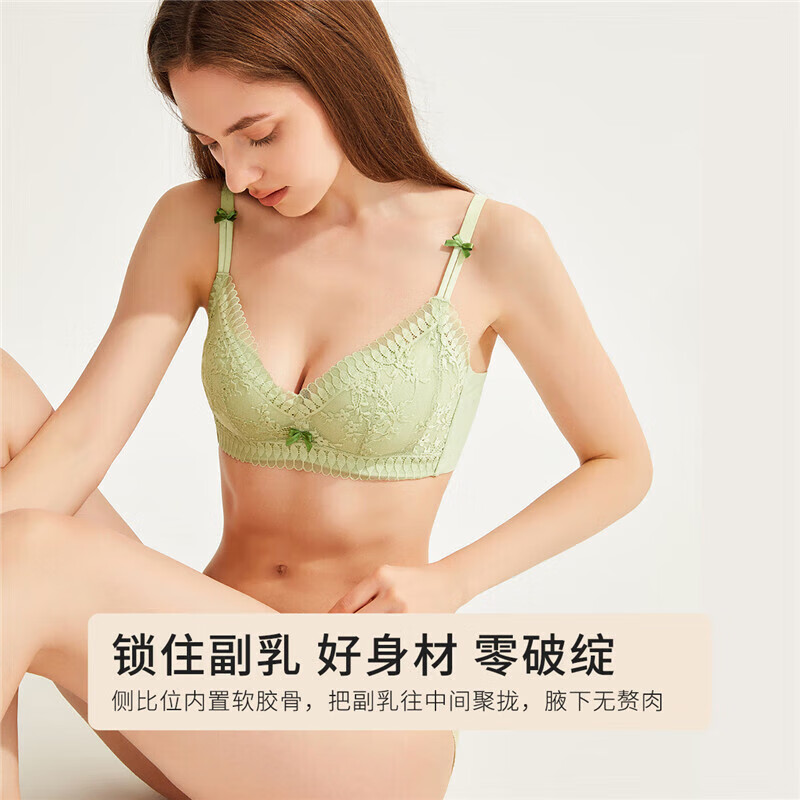 都市丽人 蕾丝胸罩内衣 奶油绿 15.5元