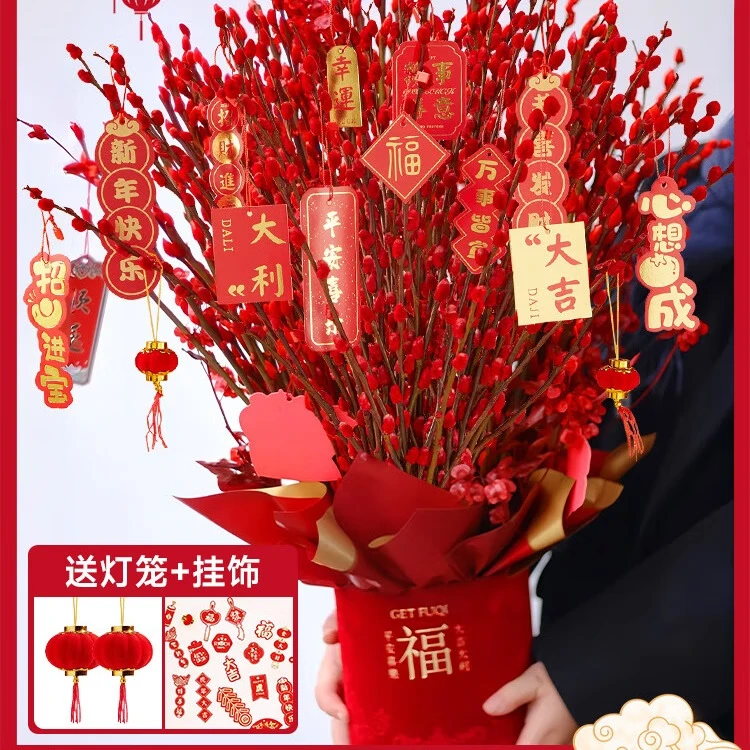 需首购：银柳真花鲜枝 爱你一万年 客厅抱抱福桶装饰摆件 干花红色 45cm30支