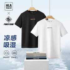 HLA 海澜之家 24年夏季新款短袖T恤 52.56元（需用券）