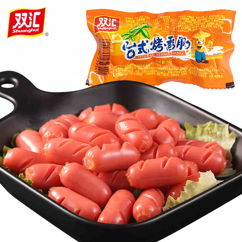 Shuanghui 双汇 台式烤香肠 38g*10袋 14.9元包邮（需用券）