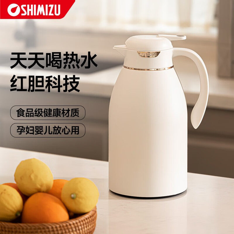 SHIMIZU 清水 保温壶家用大容量暖壶热水壶开水瓶2L茶壶开水壶宿舍热水瓶 9219