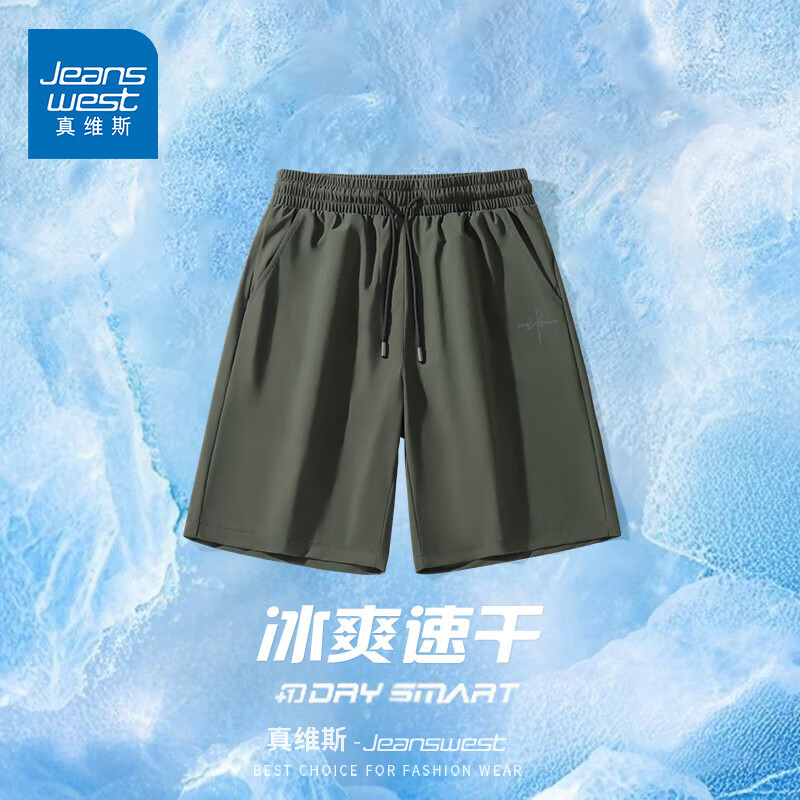 真维斯 青少年冰丝短裤薄款运动训练裤 18.64元