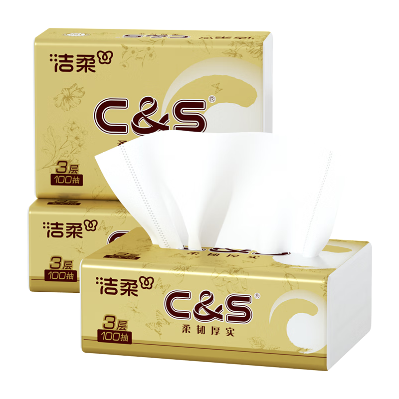 洁柔 金尊系列 抽纸 3层100抽3包(180*128mm) 0.99元（需用券）