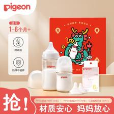 Pigeon 贝亲 自然实感第3代奶瓶新生儿宽口径玻璃PPSU 242元