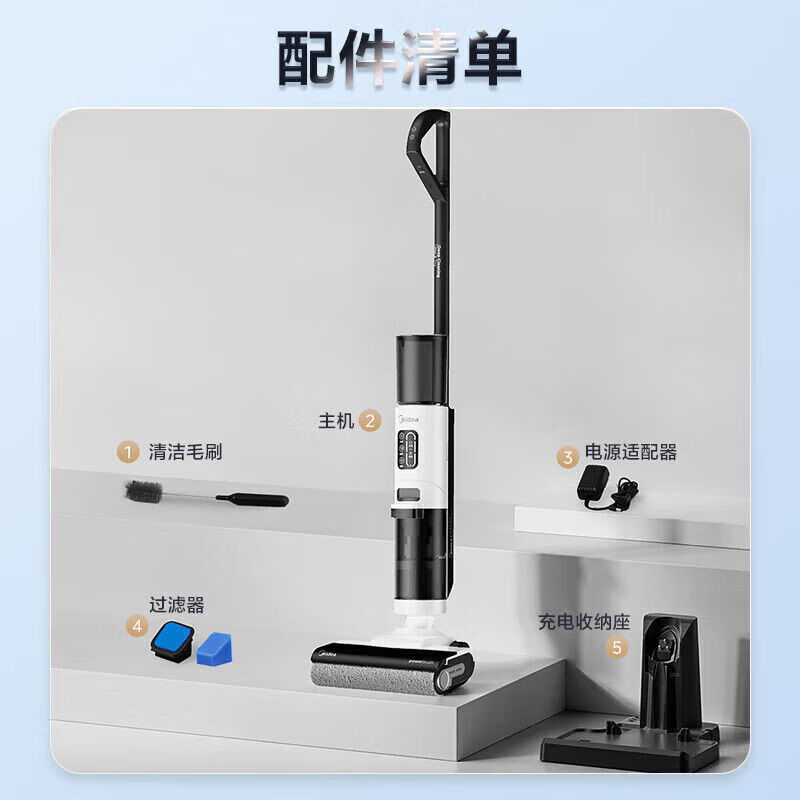国家补贴：美的 防缠绕洗地机LC100 吸拖洗一体全自动清洁 洗地拖地扫地 家