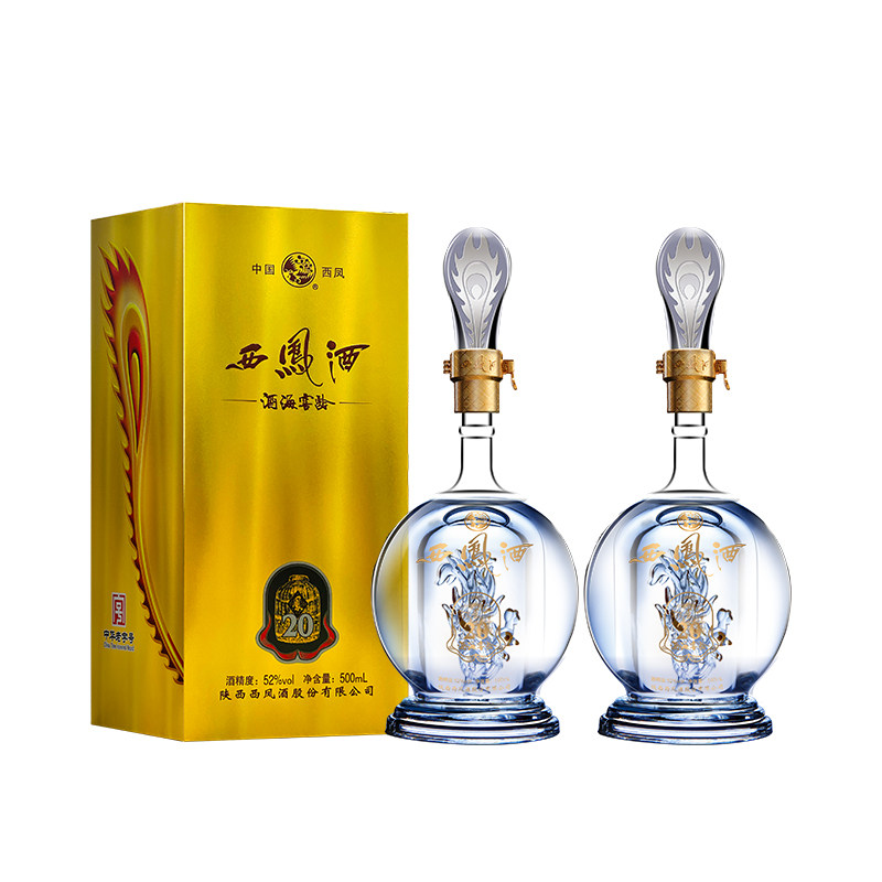 西凤酒 窖龄酒海20年 凤香型 52度500ml*2瓶 261.18元（需用券）