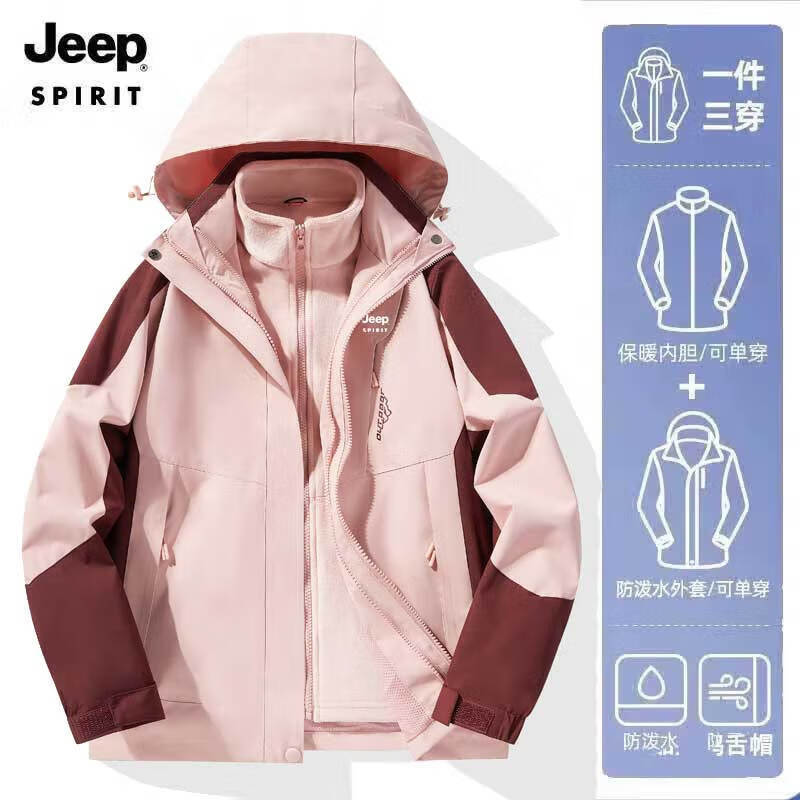 JEEP SPIRIT 男女冲锋外套冬季款三合一两件套金貂绒内胆保暖防寒服855 97.51元