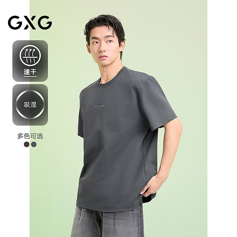 GXG 男装 圆领T恤字母印花双色 64.5元