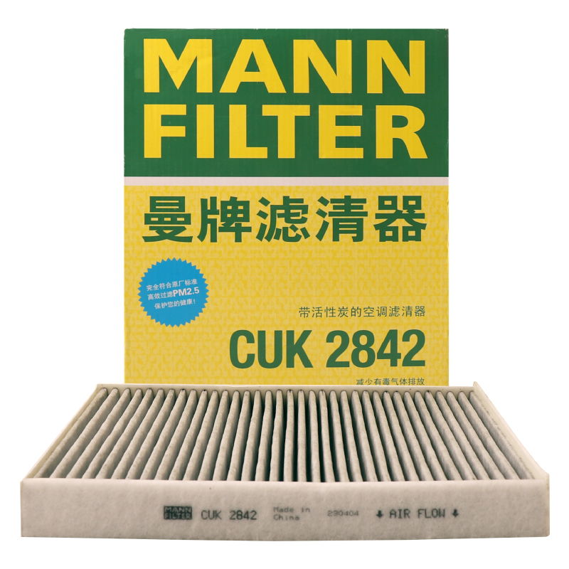 曼牌滤清器 CUK2842空调滤芯适用奥迪Q7途锐卡宴凯宴 74.11元（需买3件，共222.3