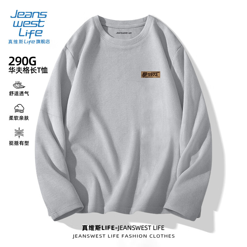 JEANSWEST LIFE 真维斯 男士T恤 春秋厚实透气百搭上衣 37元