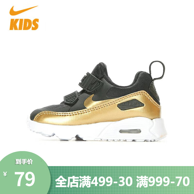 NIKE 耐克 Max Air夏季小童休闲透气轻便运动鞋 881928-006 22码 69元（需用券）