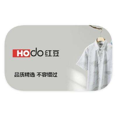 促销活动：唯品会 红豆HODO 打0.5折起 打0.5折起