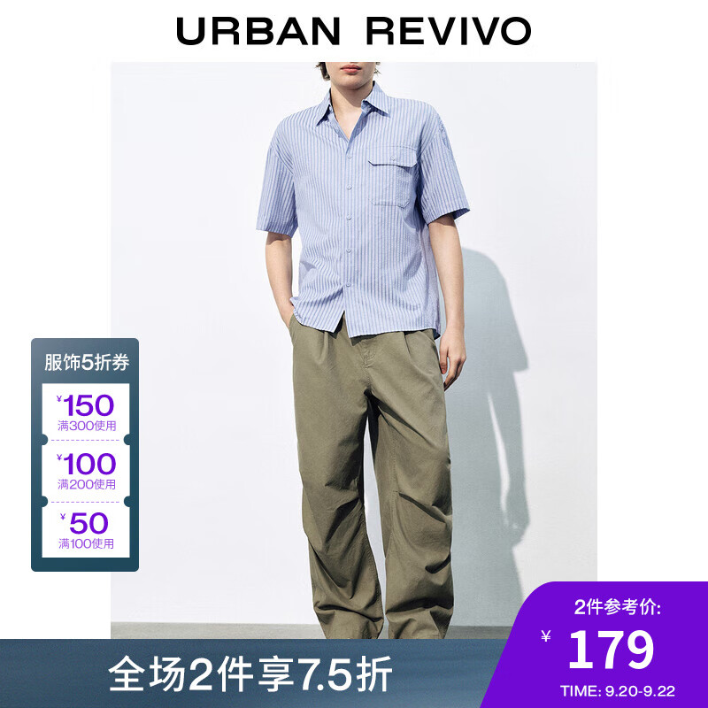 URBAN REVIVO UR 夏季新款男装高街休闲宽松打褶伞兵裤 UML640032 ￥79