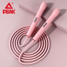 PEAK 匹克 竞速跳绳 YW41101 粉色 9.9元