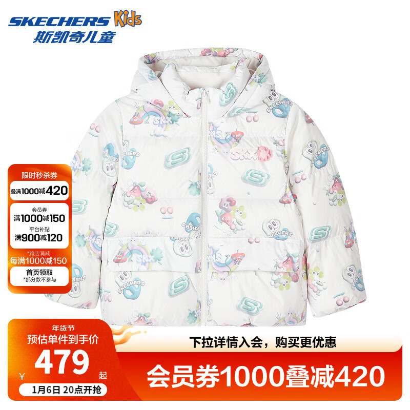 SKECHERS 斯凯奇 男女童梭织短款羽绒服冬季2024轻儿童保暖外套L424G026 可爱气