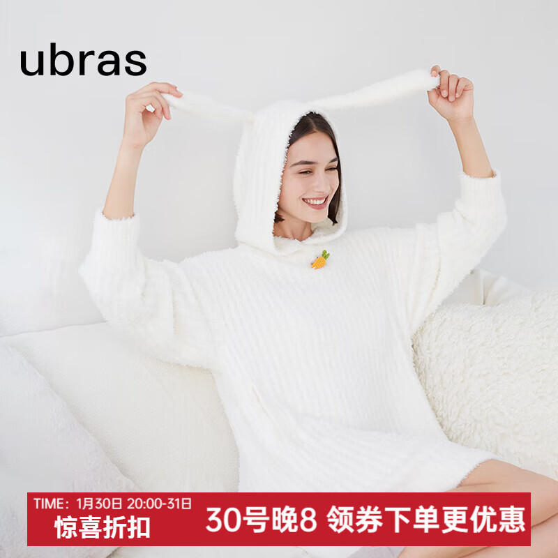 Ubras 23年兔绒绒套头家居裙加厚秋冬家居服睡衣女舒适 纯白色 S 92元（需用