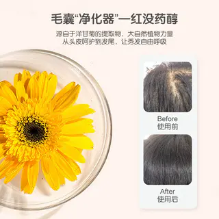 babycoccole 意大利进口 儿童沐浴露 400ml 19元 - 86线报 babycoccole 意大利进口 儿童沐浴露 400ml 19元 - 86线报
