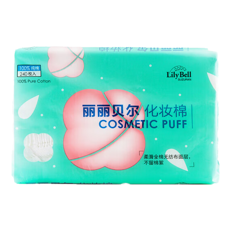 丽丽贝尔 化妆棉 240片 16.9元