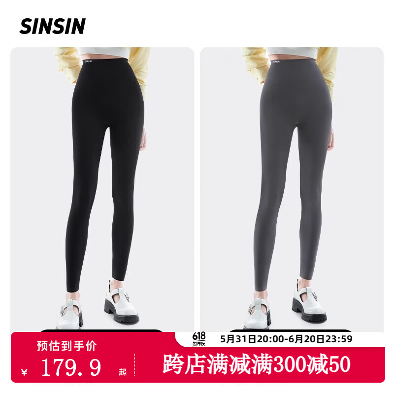 SIN SIN SIINSIIN鲨鱼裤女外穿春秋款 两条装 79.89元（需用券）