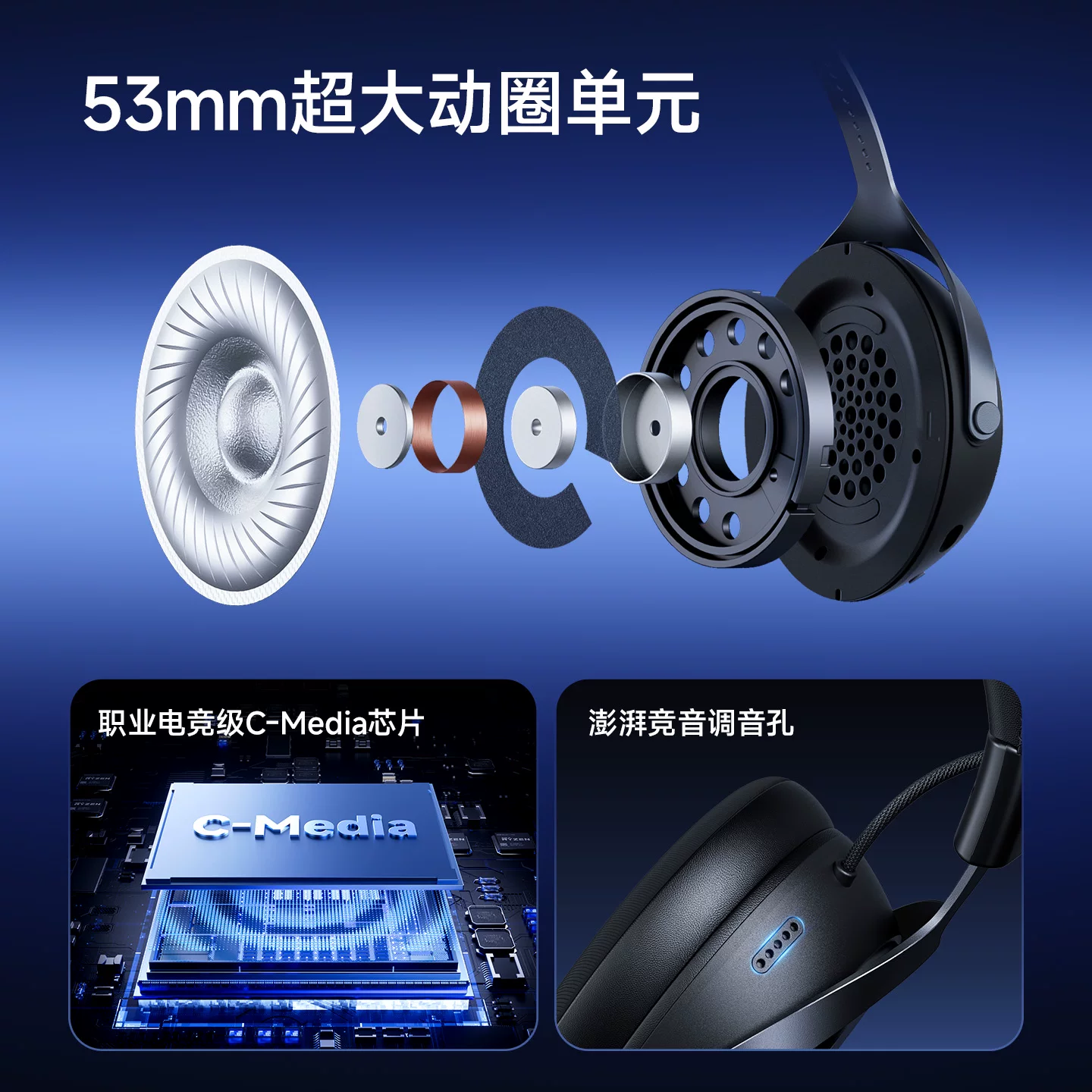 迈从 7.1环绕音效 电竞耳机 冰感蛋白皮耳罩 248.8元 - 线报酷