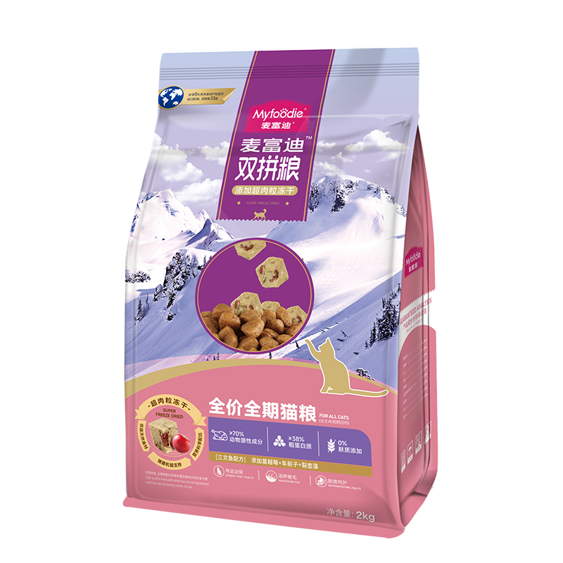 麦富迪 猫粮 超肉粒冻干 三文鱼配方2kg 44元