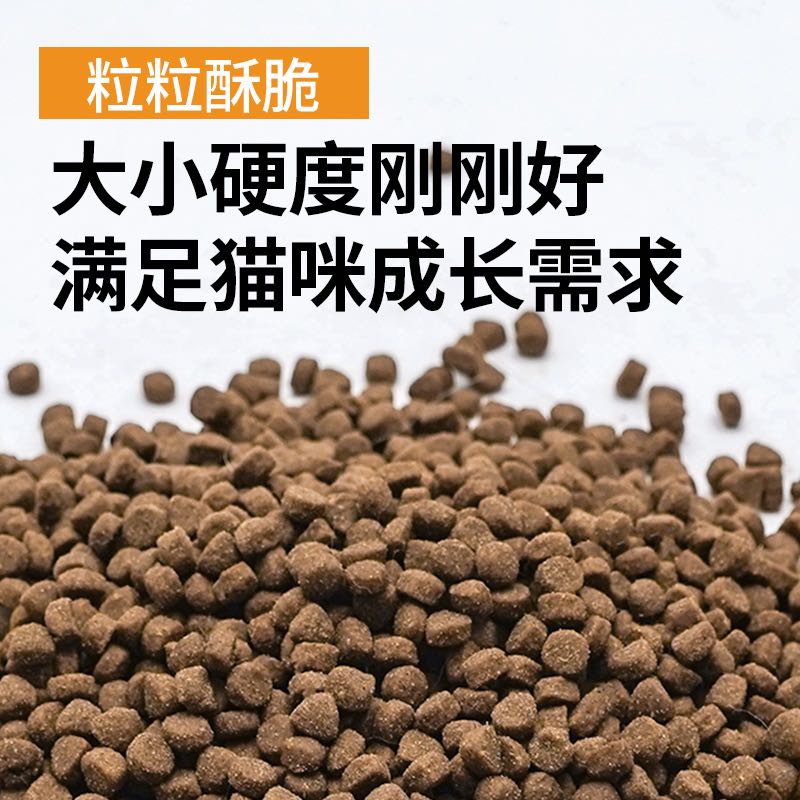 prominent 派得 猫粮全价幼猫成猫全阶段流浪猫蓝猫鲜肉2kg4斤 36.8元（需用券