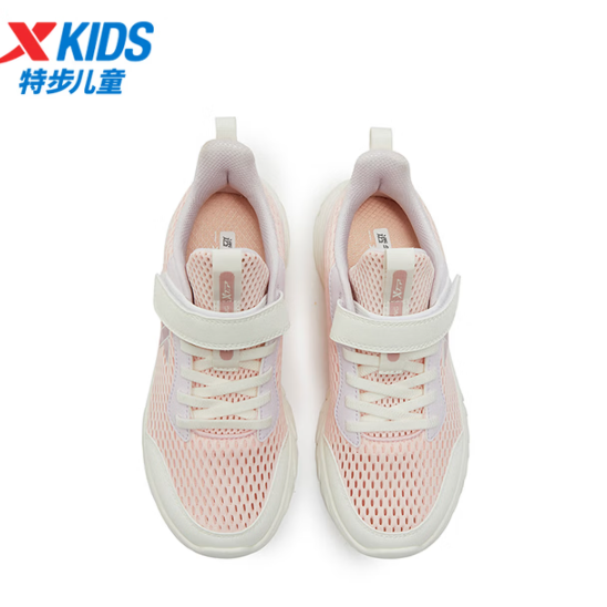 特步 春夏新款 儿童网面跑鞋 69.42元（需用券）