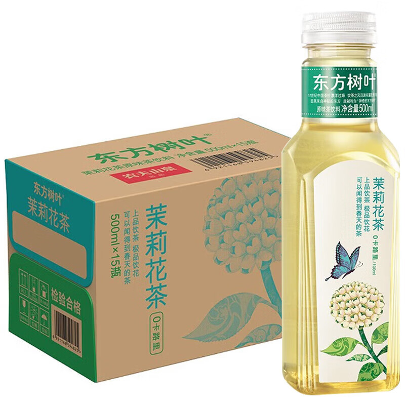 农夫山泉 东方树叶茶饮料 0糖0脂0卡 500ml*15瓶 49.01元(需领券)